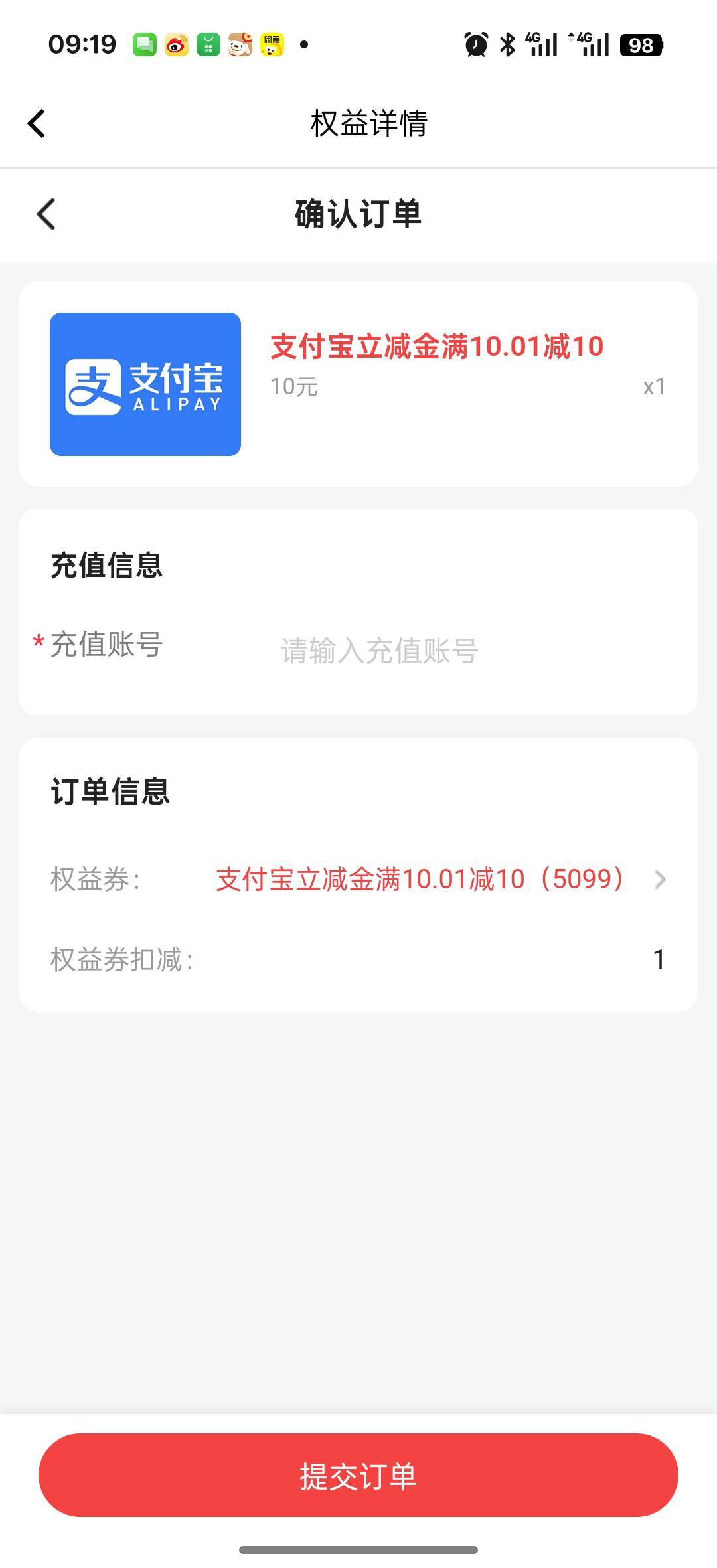 成都农商这个能出吗 我想8出了，支付宝我成都农商绑定不了

58 / 作者:111ghjj / 