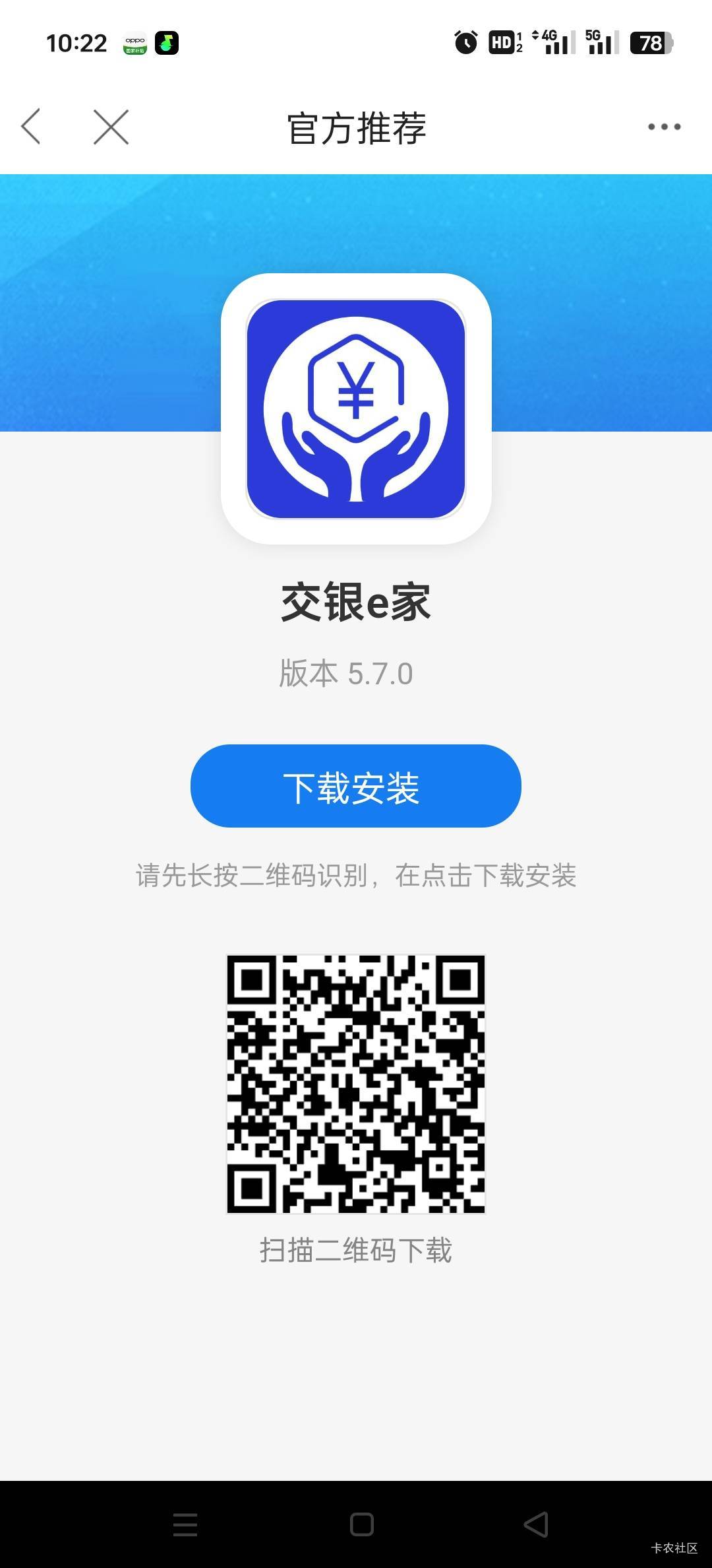 这是个骗子平台，居然这么明显，还挂在卡农@卡农110 








61 / 作者:狗屎给你吃 / 