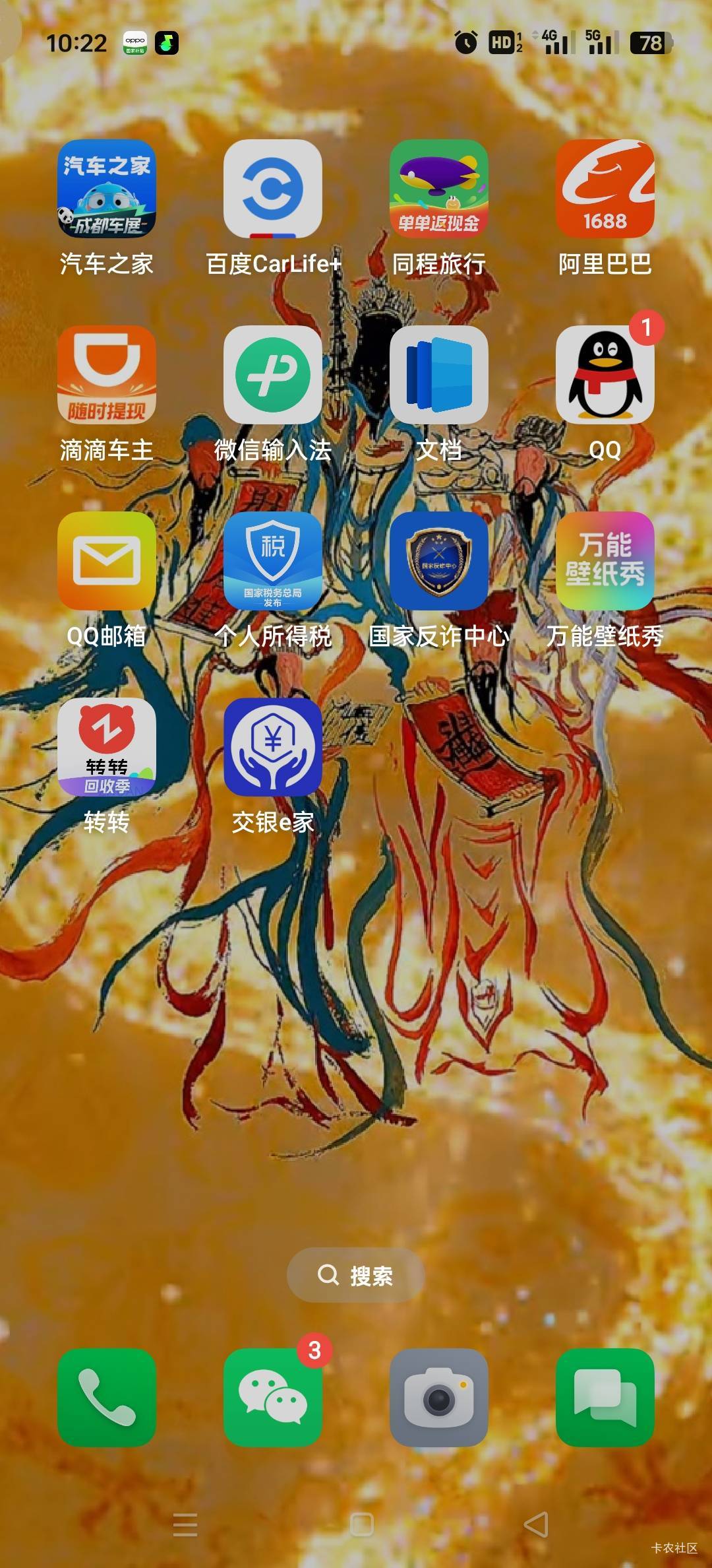 这是个骗子平台，居然这么明显，还挂在卡农@卡农110 








38 / 作者:狗屎给你吃 / 