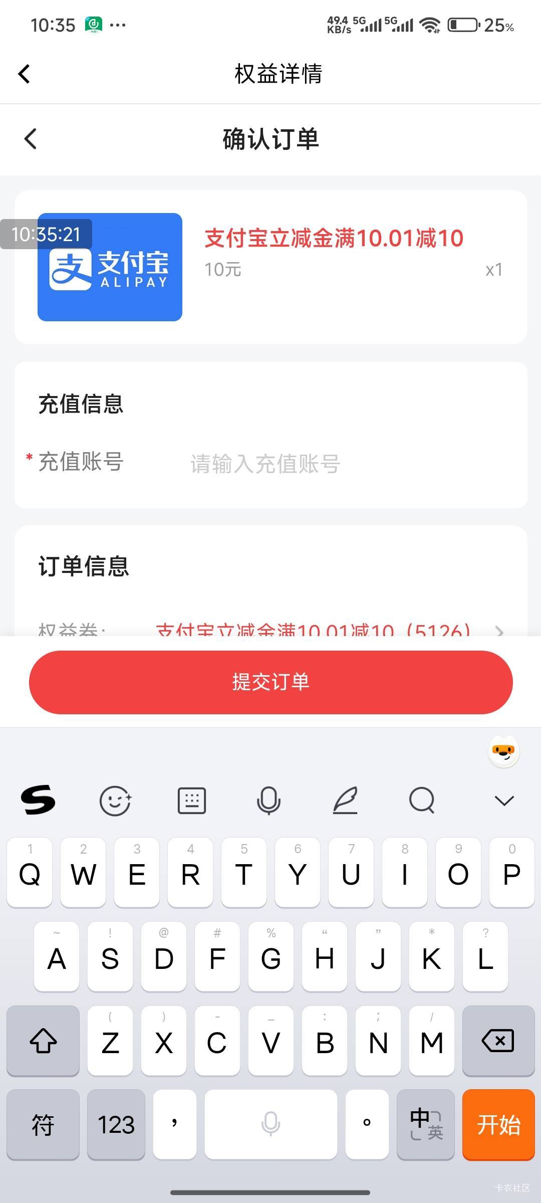 成都农商银行可以卖？

64 / 作者:不是梅花但耐寒 / 