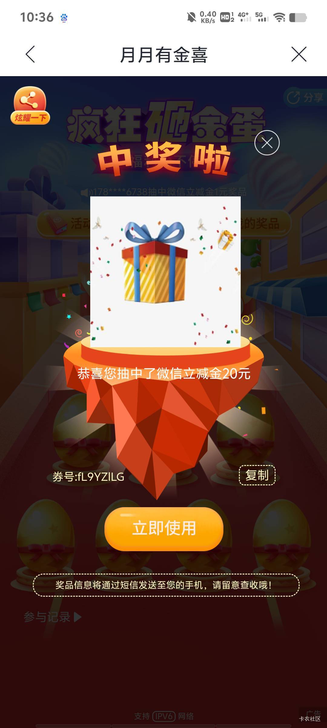 兴业两个20元立减金！


69 / 作者:丁腈橡胶想你的 / 