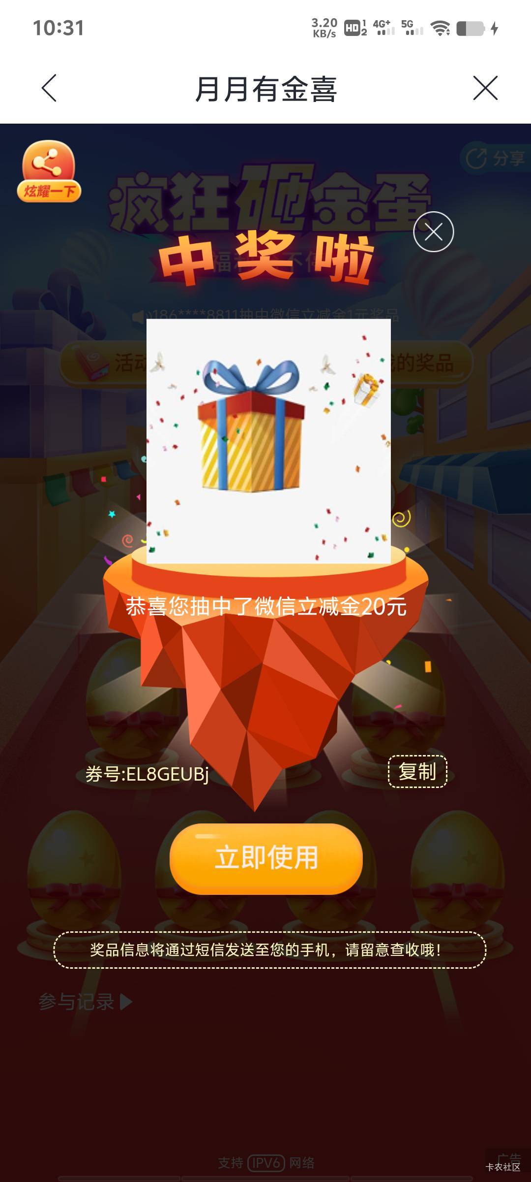 兴业两个20元立减金！


85 / 作者:丁腈橡胶想你的 / 