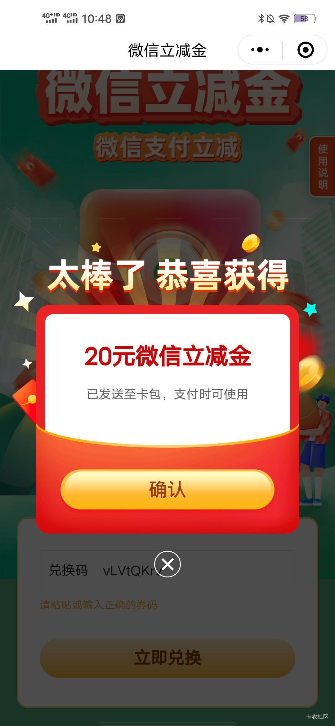 兴业小二知道本帝今日成帝，为本帝送上的贺礼本帝甚是欢喜

71 / 作者:羊毛怪01 / 