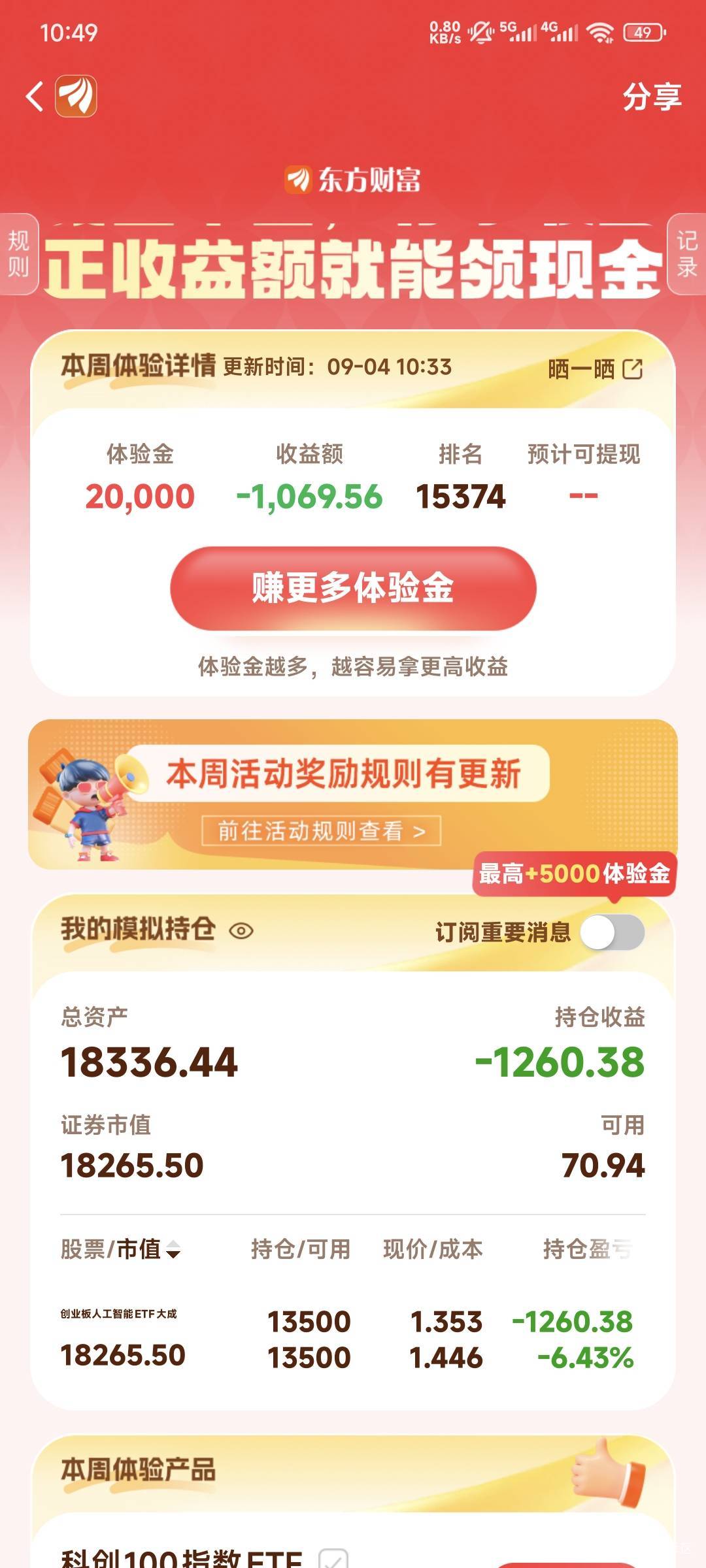 废了这是

45 / 作者:来喂我吃饭 / 