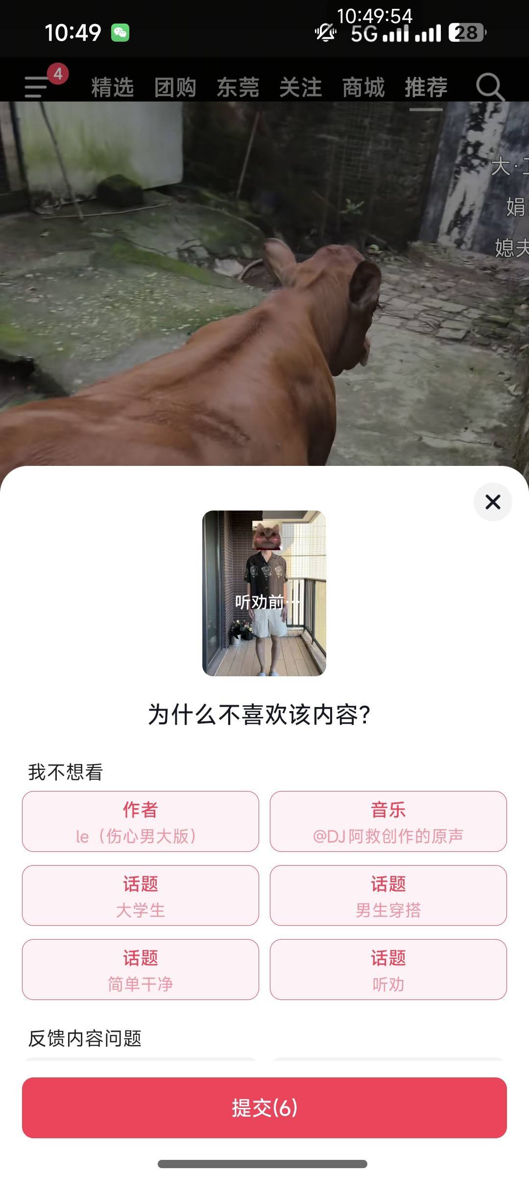 一直屏蔽一直有，真服了

9 / 作者:夞蕤毂㝶 / 