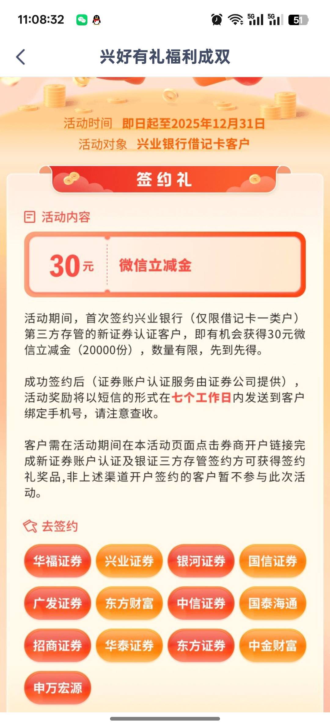 有一类，但是要新开，都开过了

30 / 作者:咯i几块破 / 