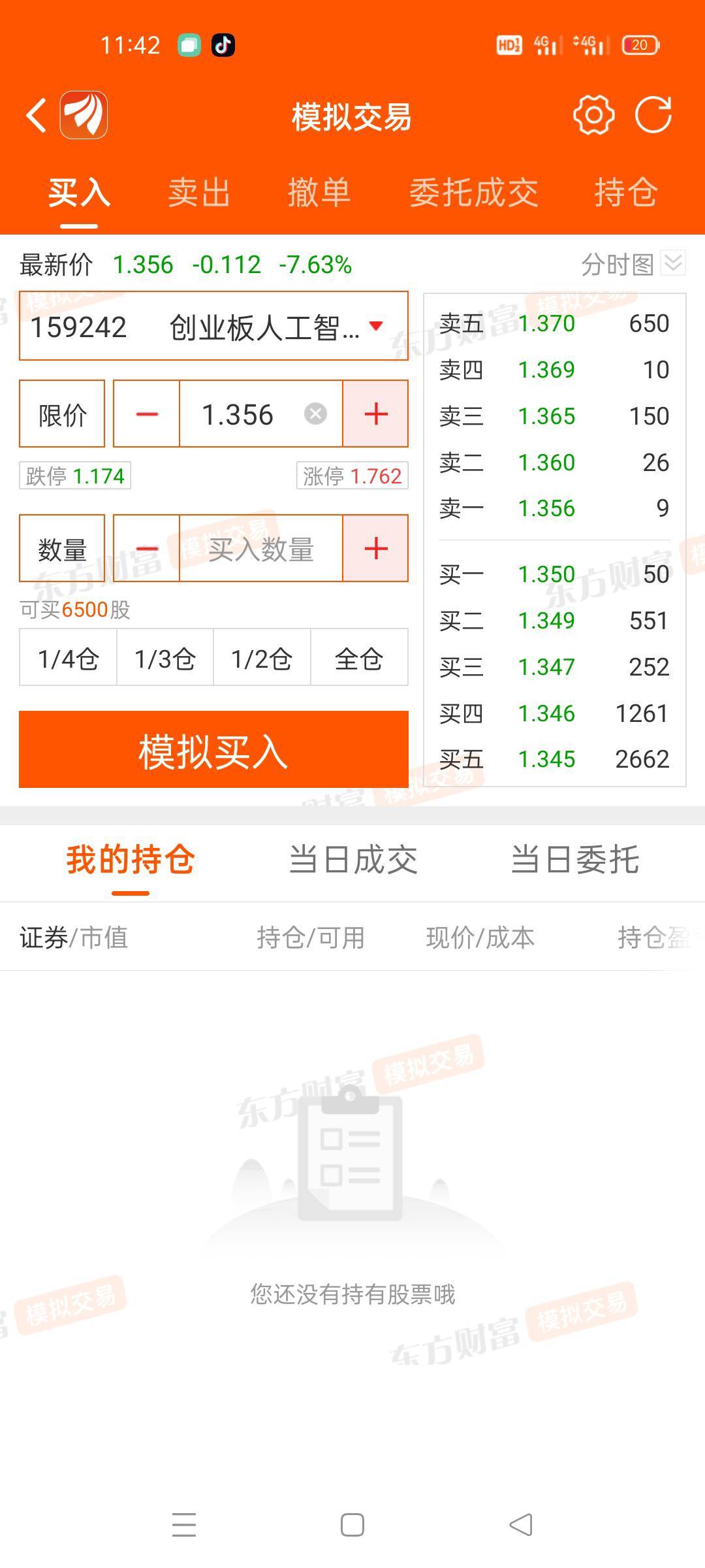 老哥！全仓杀入最绿油油这个对吧?就8900体验金


38 / 作者:舔歪了 / 