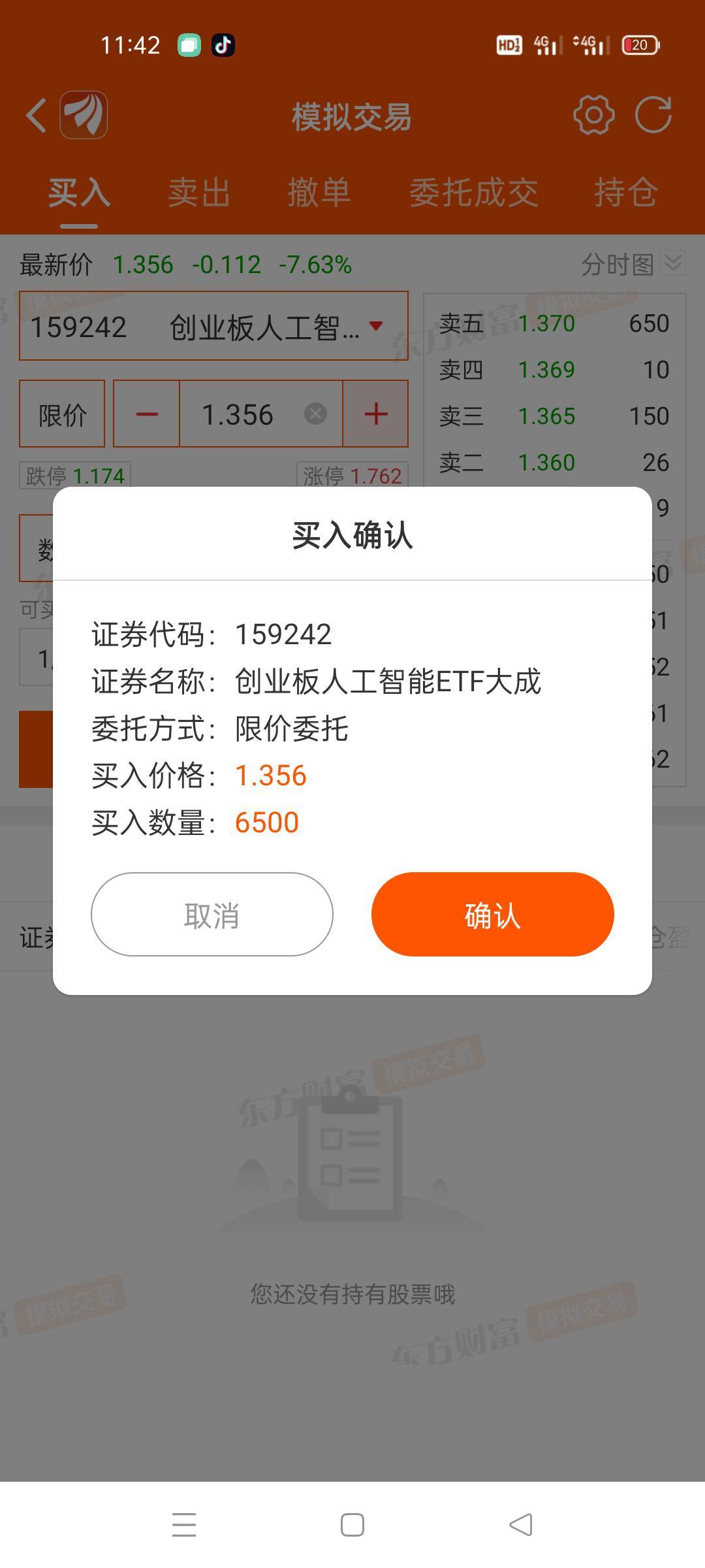 老哥！全仓杀入最绿油油这个对吧?就8900体验金


51 / 作者:舔歪了 / 