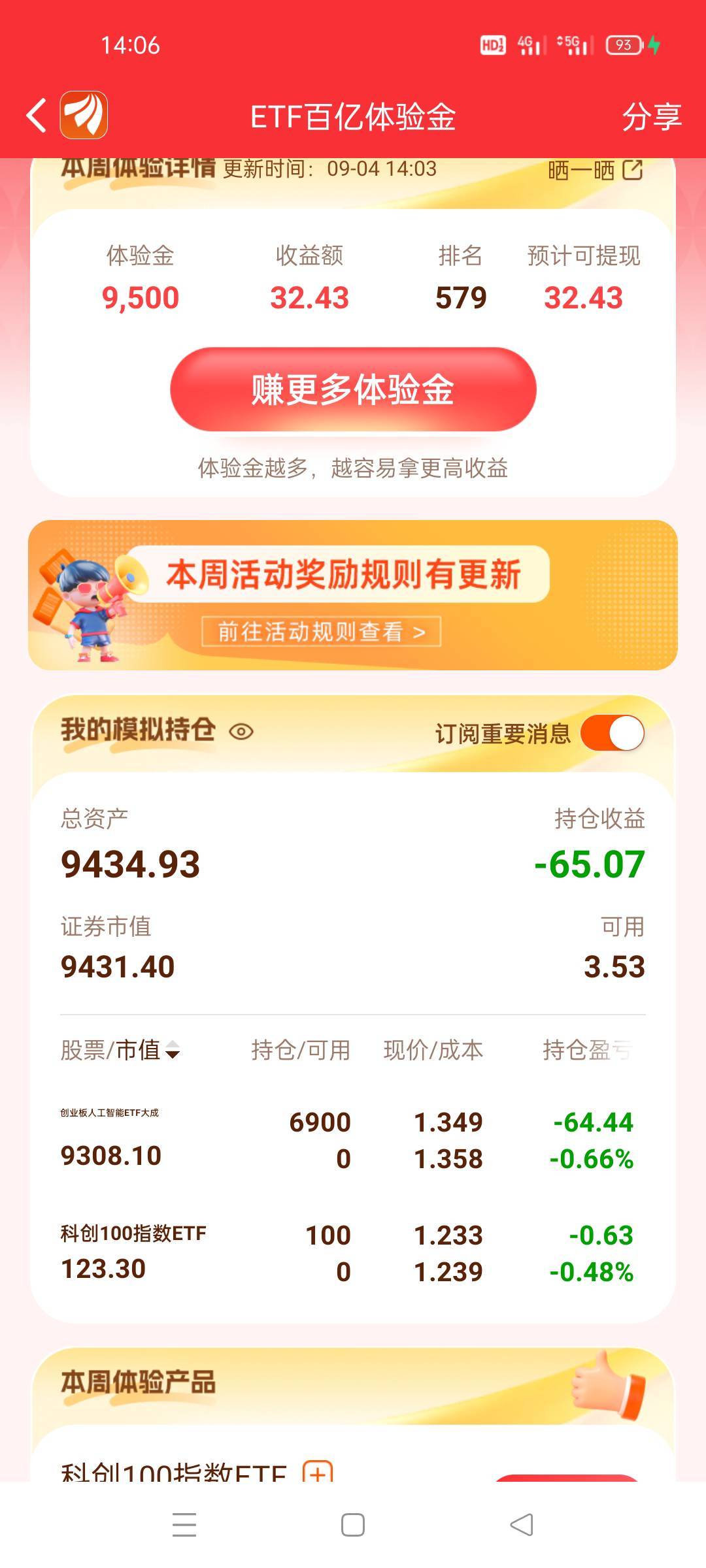 天塌了，以为抄了个底！没有想到底下还有底

23 / 作者:舔歪了 / 