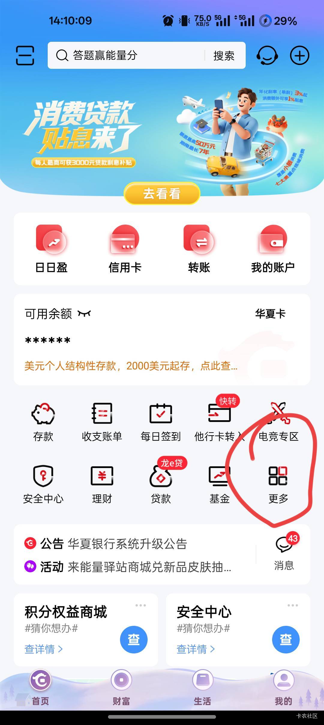 三方存管都哪个有，中行换了，兴业没一类，H夏活动在哪没找到，还有哪个可以
52 / 作者:爱丁堡 / 