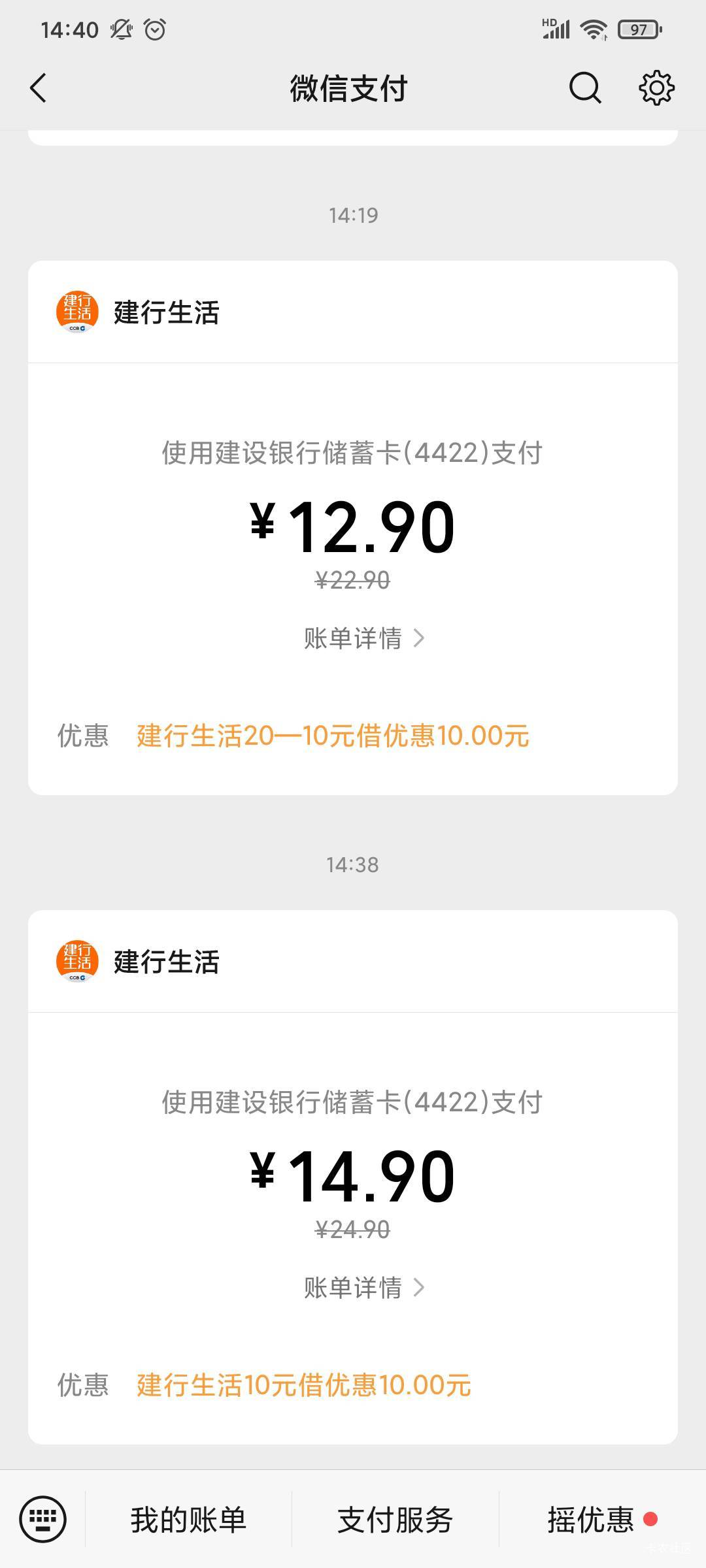 惠省钱两张券接单出了，润12


39 / 作者:毛毛爱撸 / 