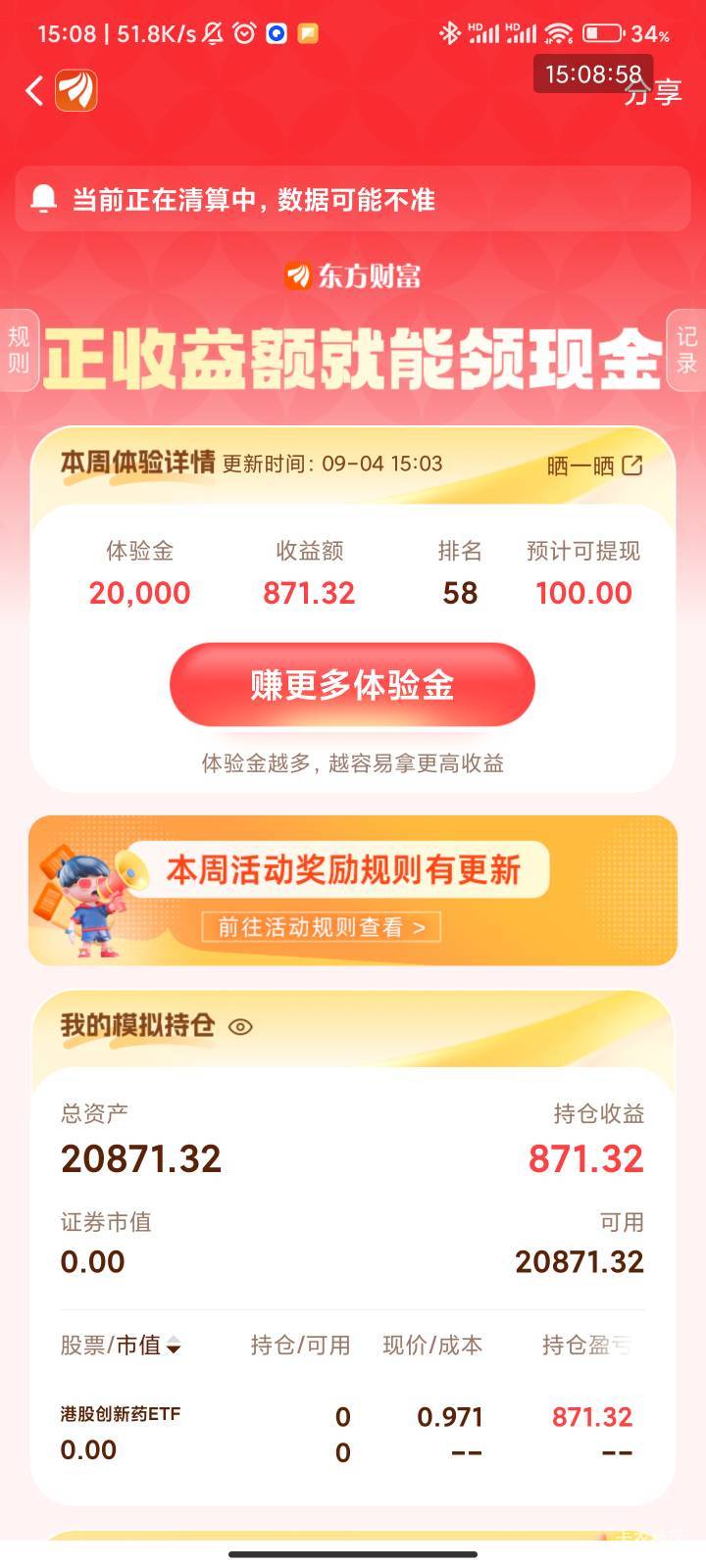 东方看明天了

64 / 作者:梦屿千寻ོ꧔ꦿ / 