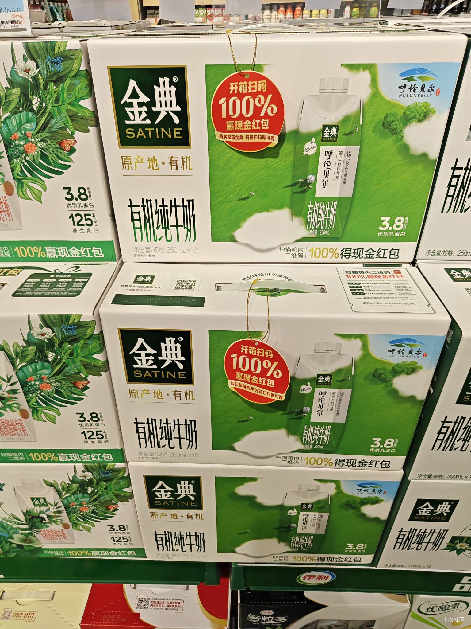 超市开箱经典扫码了

15 / 作者:元小号 / 