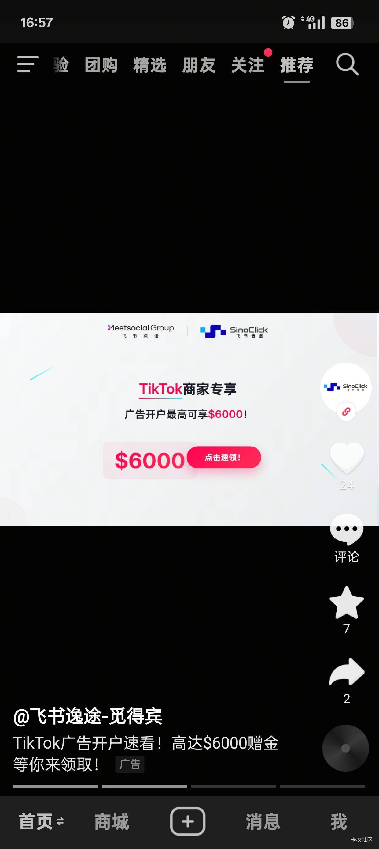 老哥们我总刷到这个，这个是不是有毛。

19 / 作者:拖鞋呀 / 