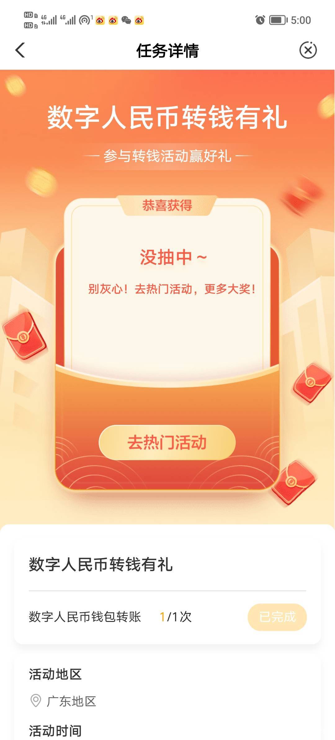不是人人10吗

23 / 作者:打昏过去了 / 
