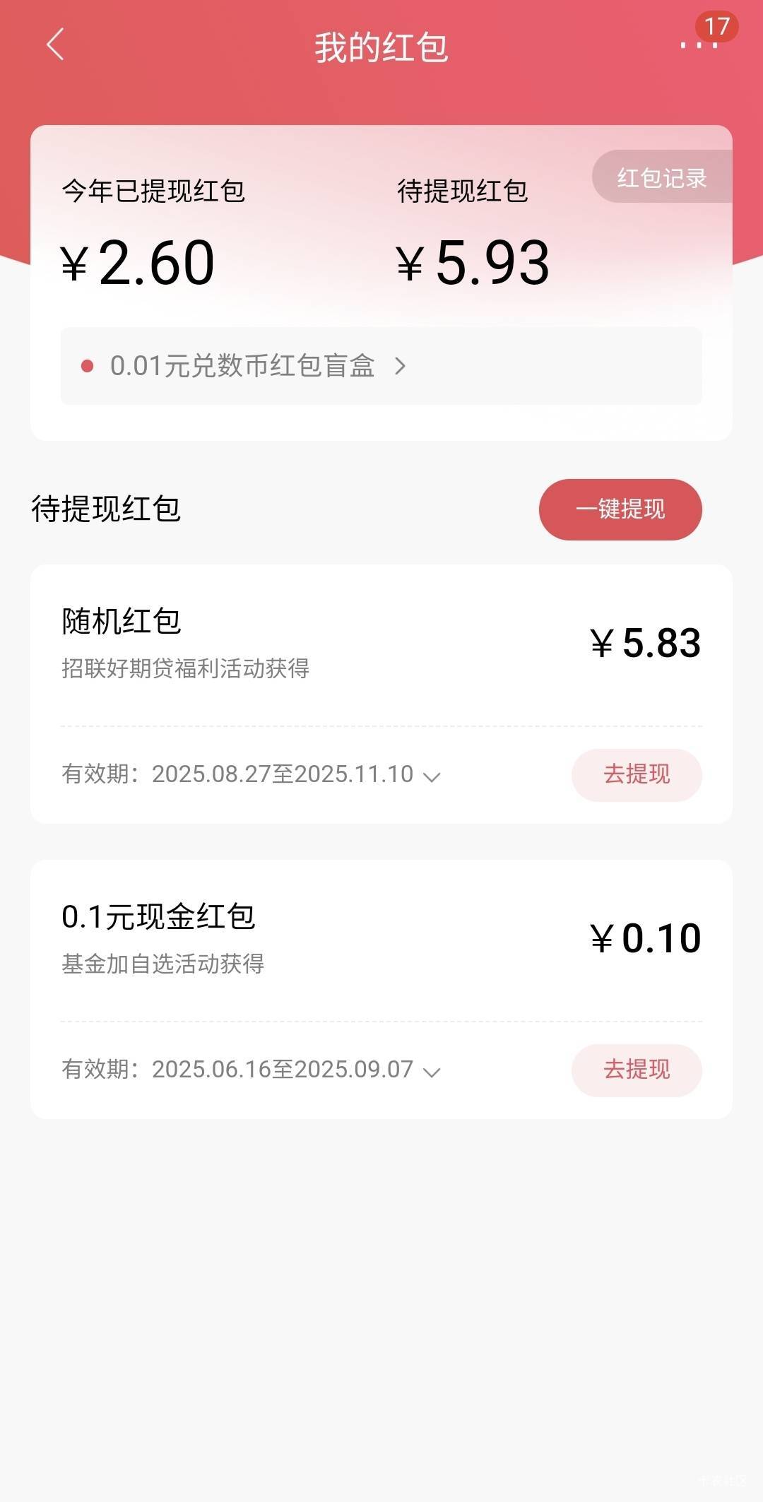 招商终于格局了一次

50 / 作者:酷奇57 / 