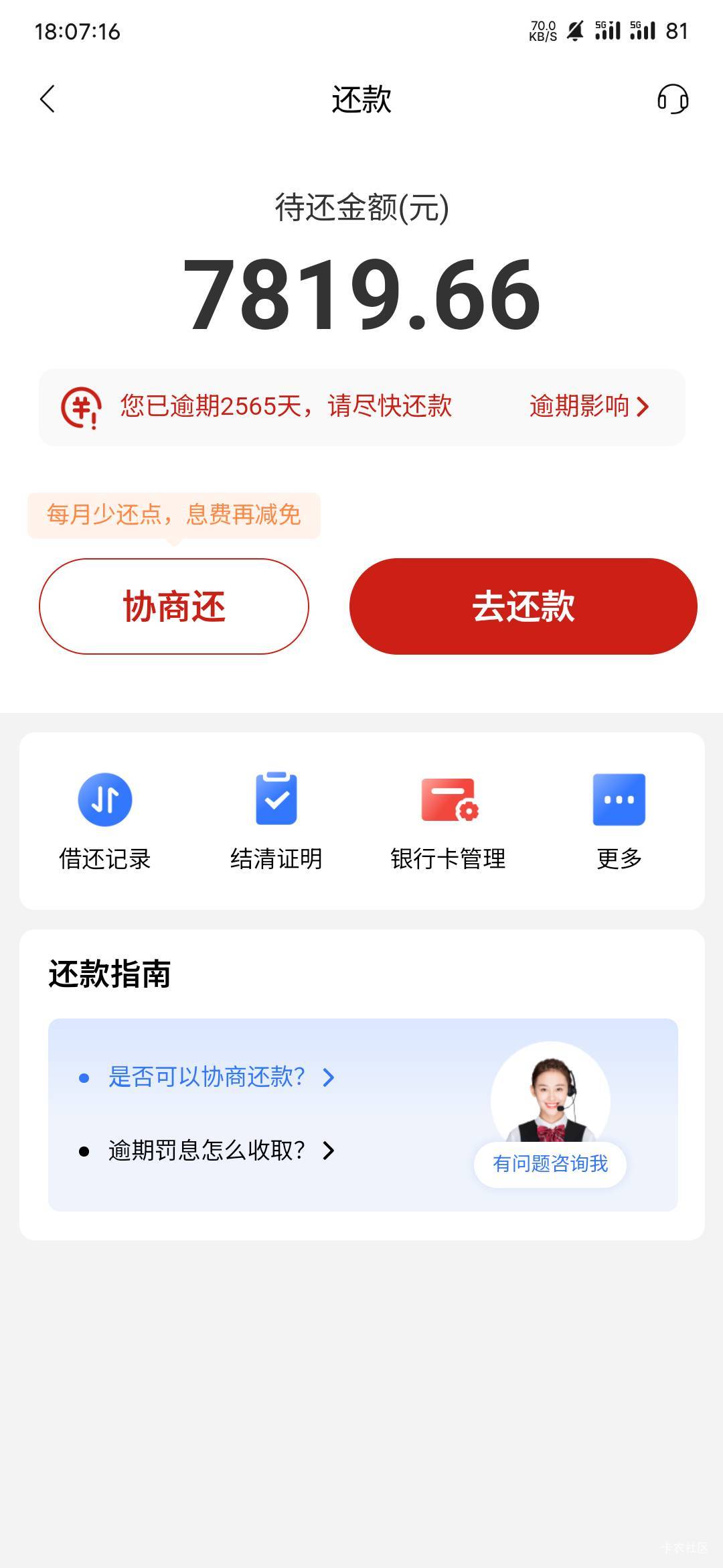 第一次，感谢，招商水了，竟然抽中了几千大红包

78 / 作者:专业母猪配种 / 