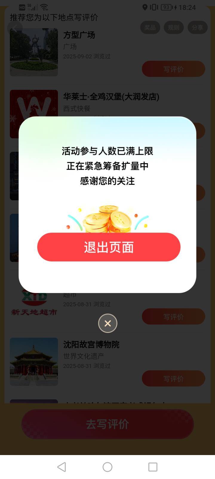 德子拉黑我五个号，全进不去了，真狠

5 / 作者:上来看看 / 