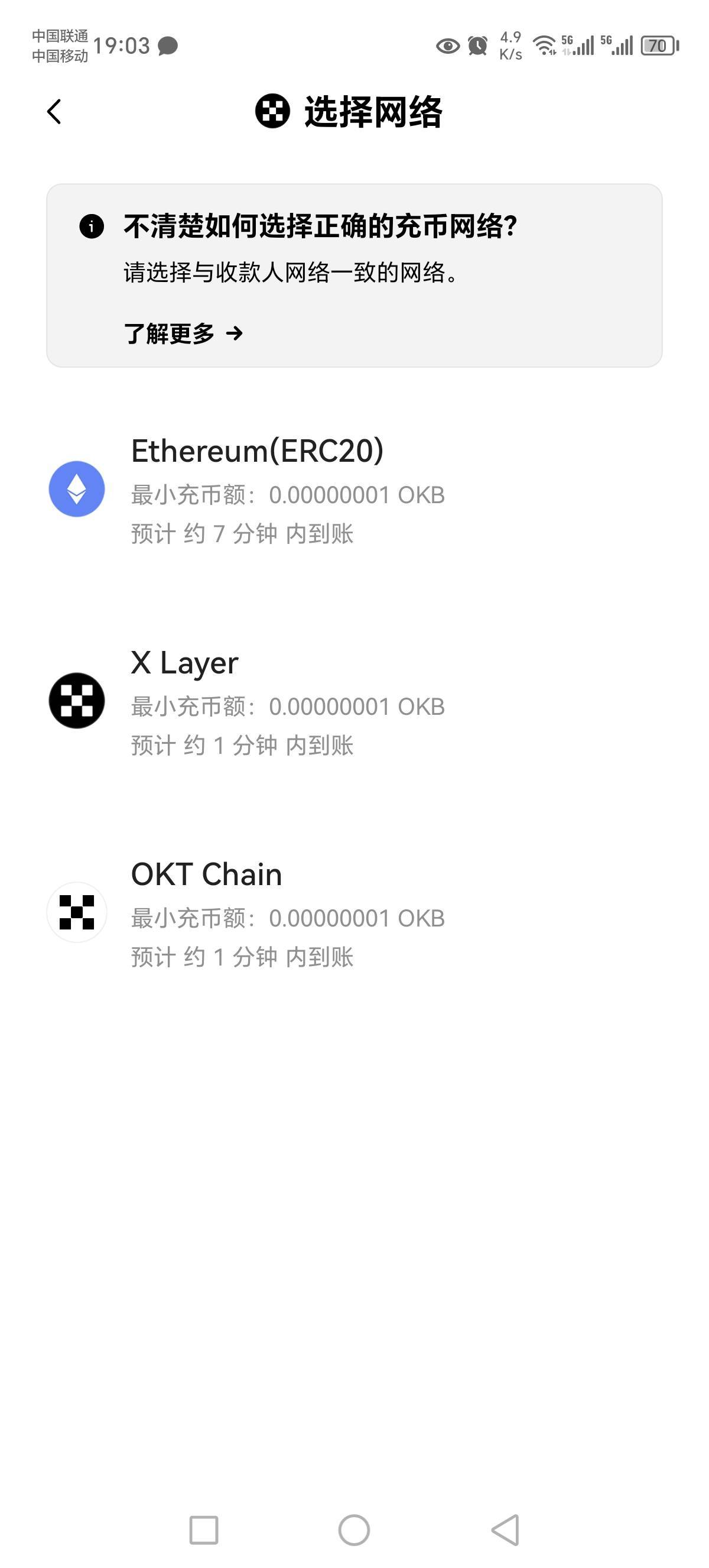 有没有老哥说下okb是填哪个地址接收空投

40 / 作者:Marco16 / 