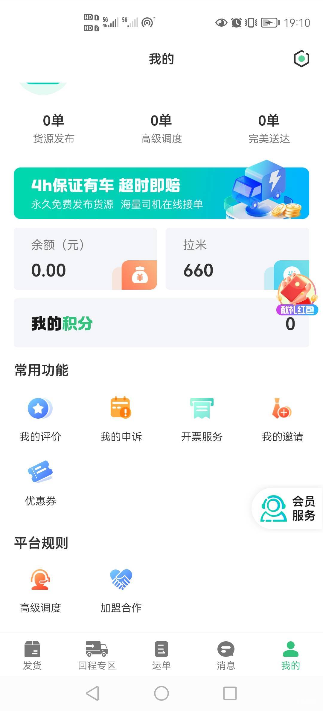 这个出生，拉人花了40

38 / 作者:小木屋123 / 