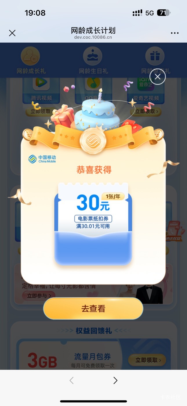 这个有收的吗

20 / 作者:呆囧木木 / 