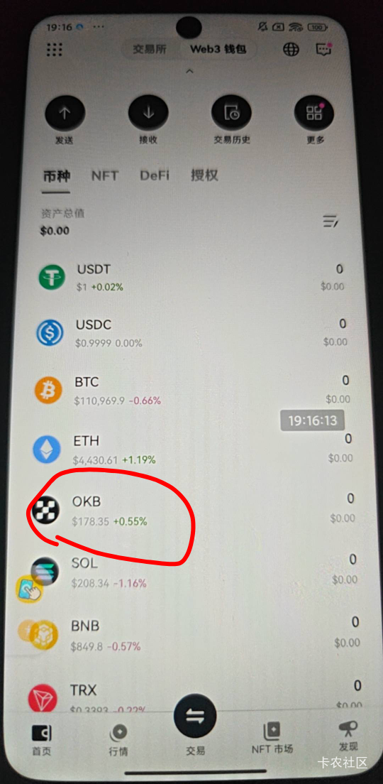 okb地址填哪里的
7 / 作者:景龙池孤 / 