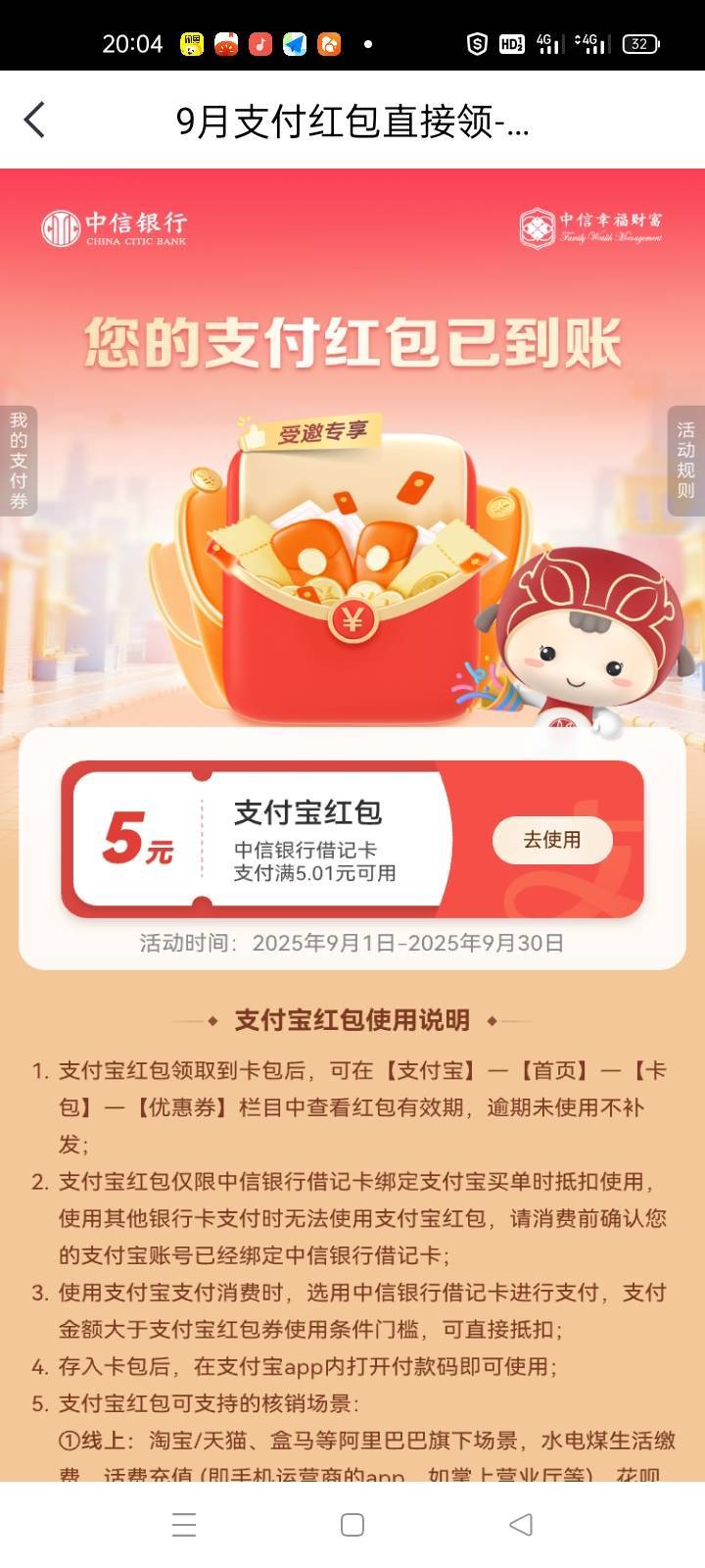 感谢老哥链接，5毛拿下

78 / 作者:卡农第一yy仔 / 