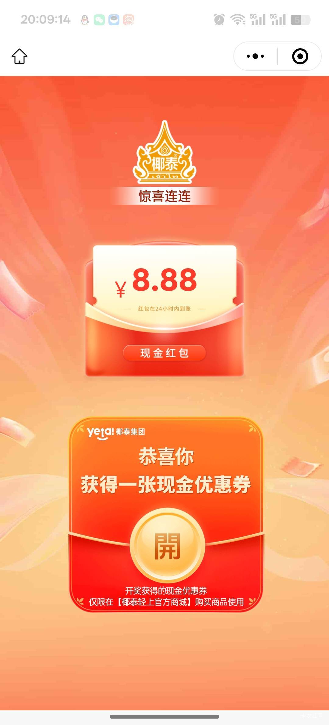 罗伯特好像还有，3次中了，上次玩过的好像不行被拉黑了

49 / 作者:咯i几块破 / 
