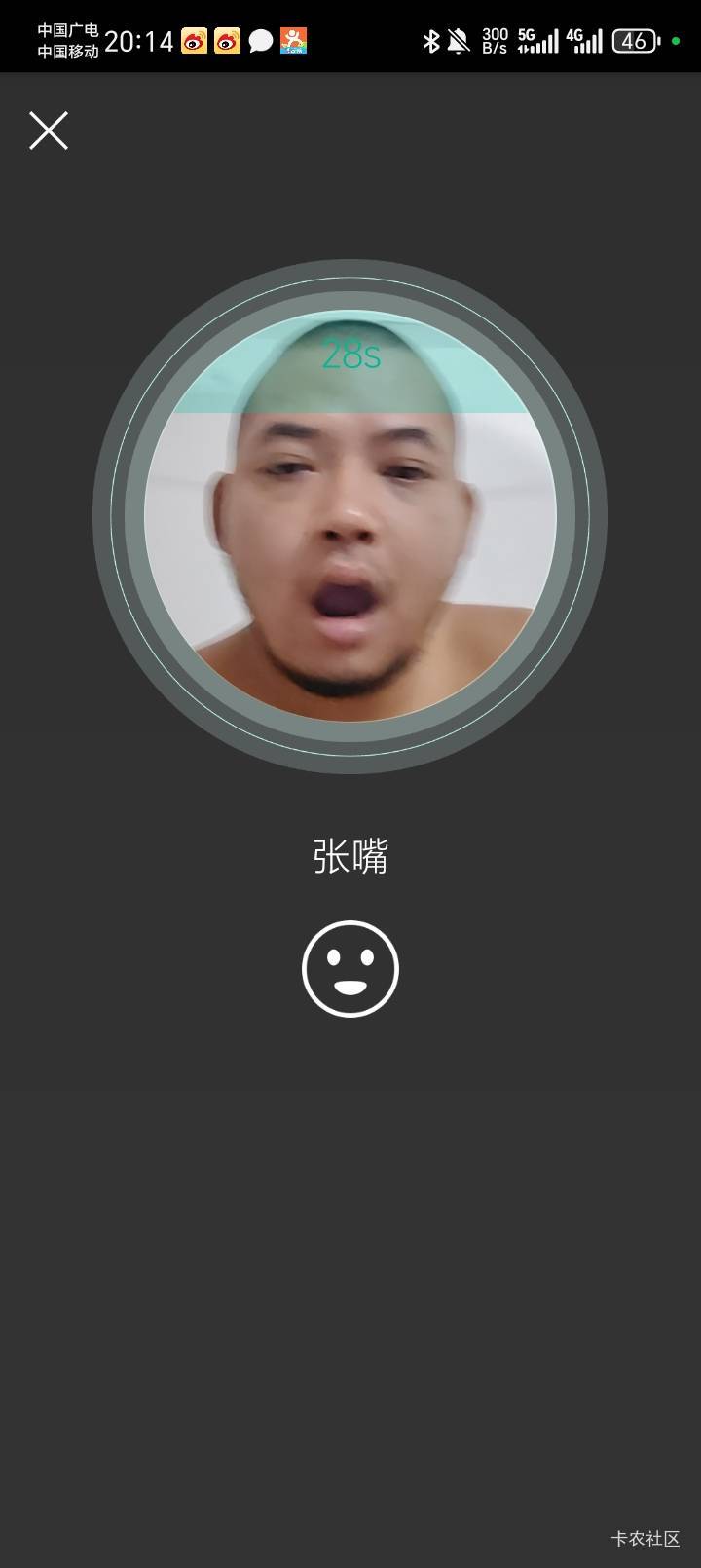 老农跟大妈飞哪有毛？

80 / 作者:陆羽 / 