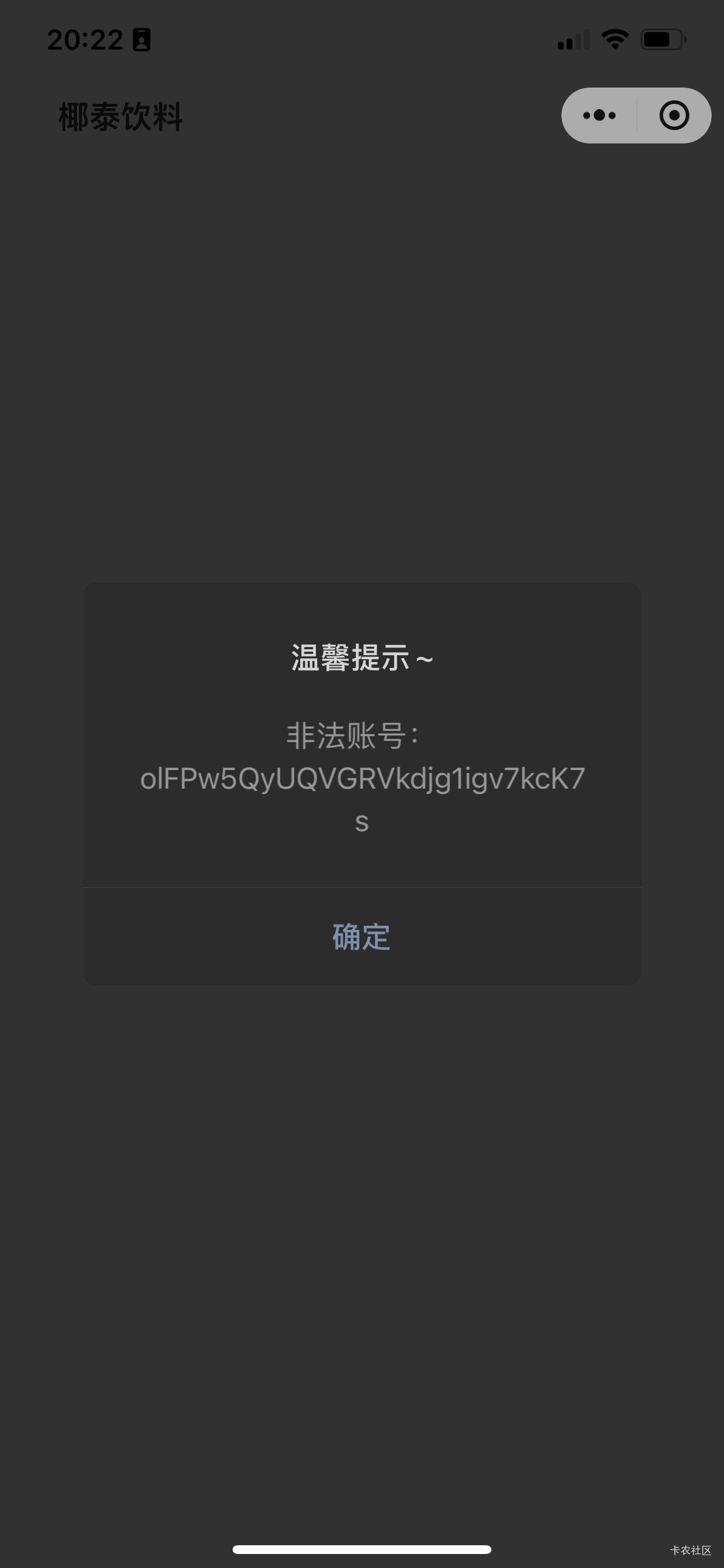 这罗伯克还能谢谢惠顾？

2 / 作者:是纣王啊 / 