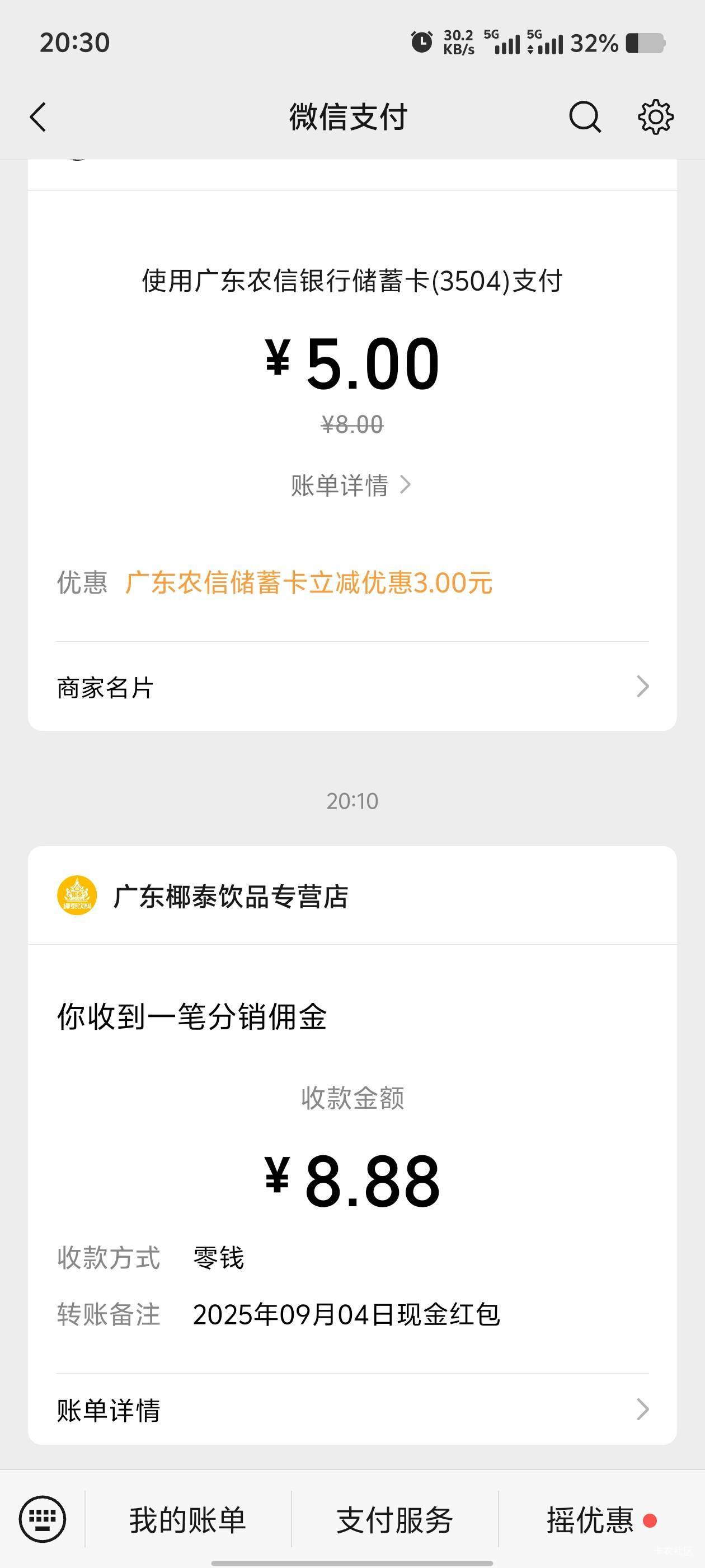 罗伯克广东地区可以玩，定位没必要。多v多领。2个号拉黑，10个8.88


34 / 作者:歲月558 / 