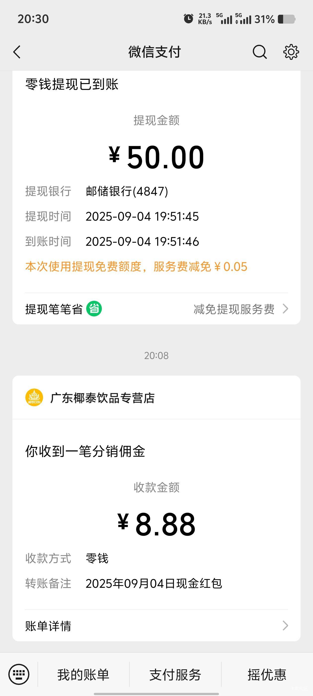 罗伯克广东地区可以玩，定位没必要。多v多领。2个号拉黑，10个8.88


13 / 作者:歲月558 / 