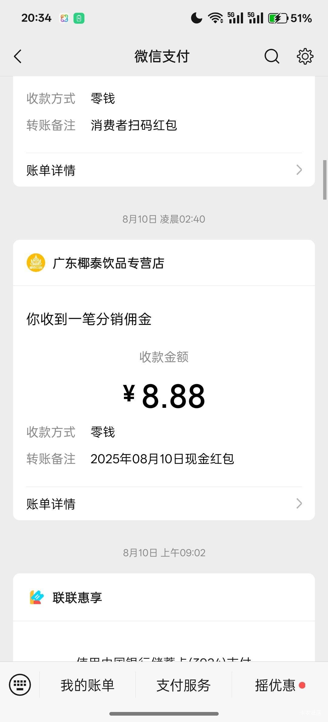 罗伯克广东地区可以玩，定位没必要。多v多领。2个号拉黑，10个8.88


84 / 作者:景龙池孤 / 