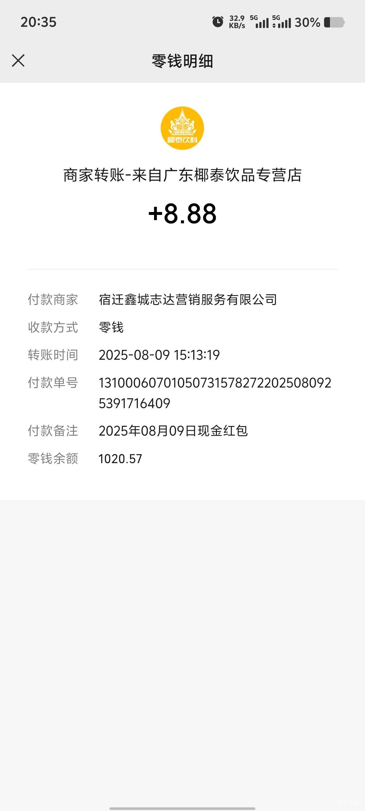 罗伯克广东地区可以玩，定位没必要。多v多领。2个号拉黑，10个8.88


35 / 作者:歲月558 / 