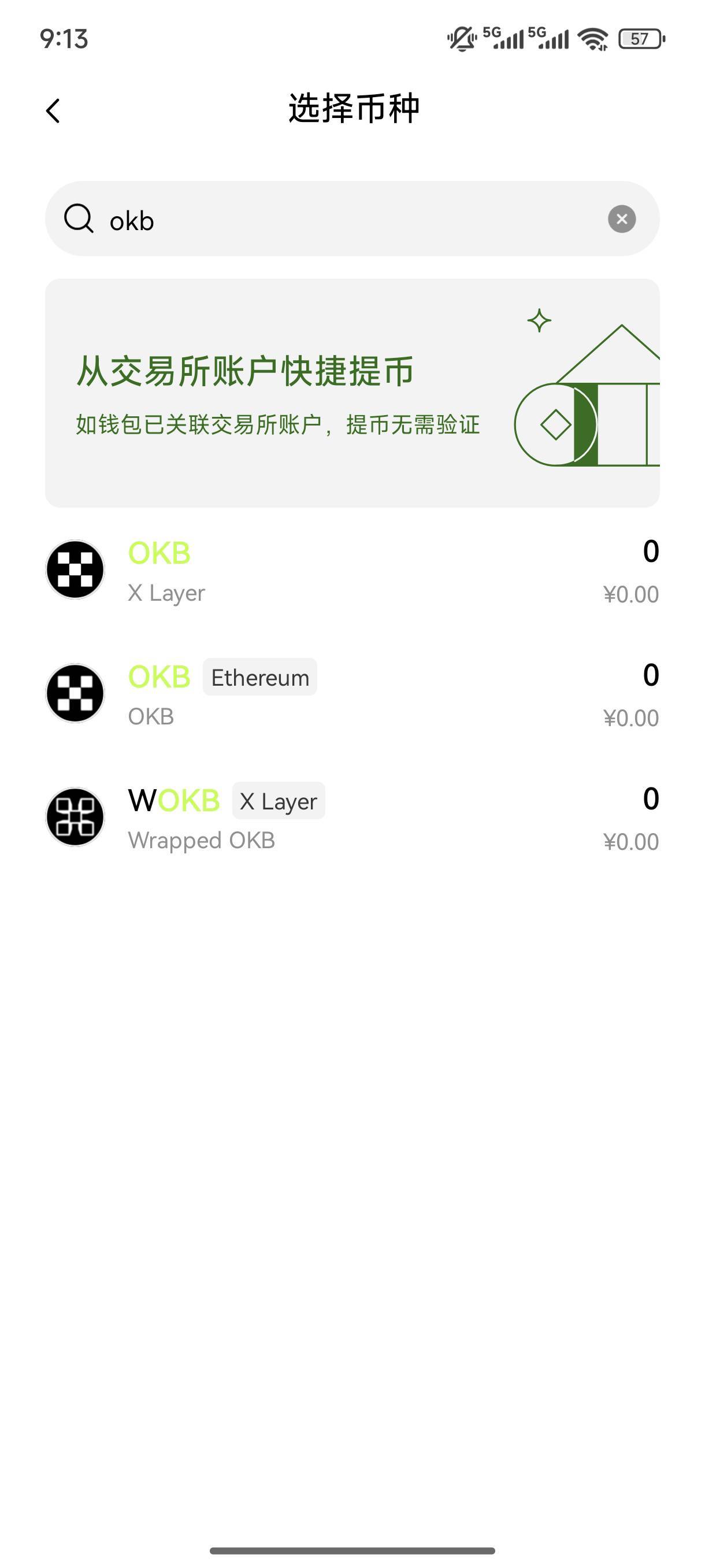 okb都拉满了没？我就4个V，羡慕V多啊，一V10十来块。。。
48 / 作者:起了么里 / 
