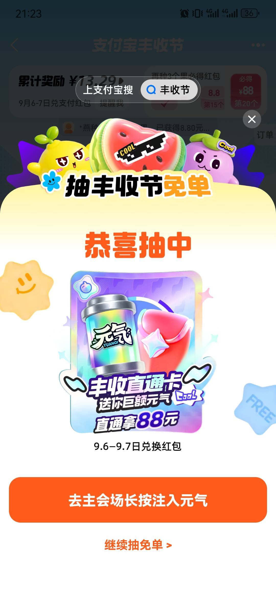 几符宝还是稳，一发入魂

92 / 作者:卡卡卡卡夫 / 
