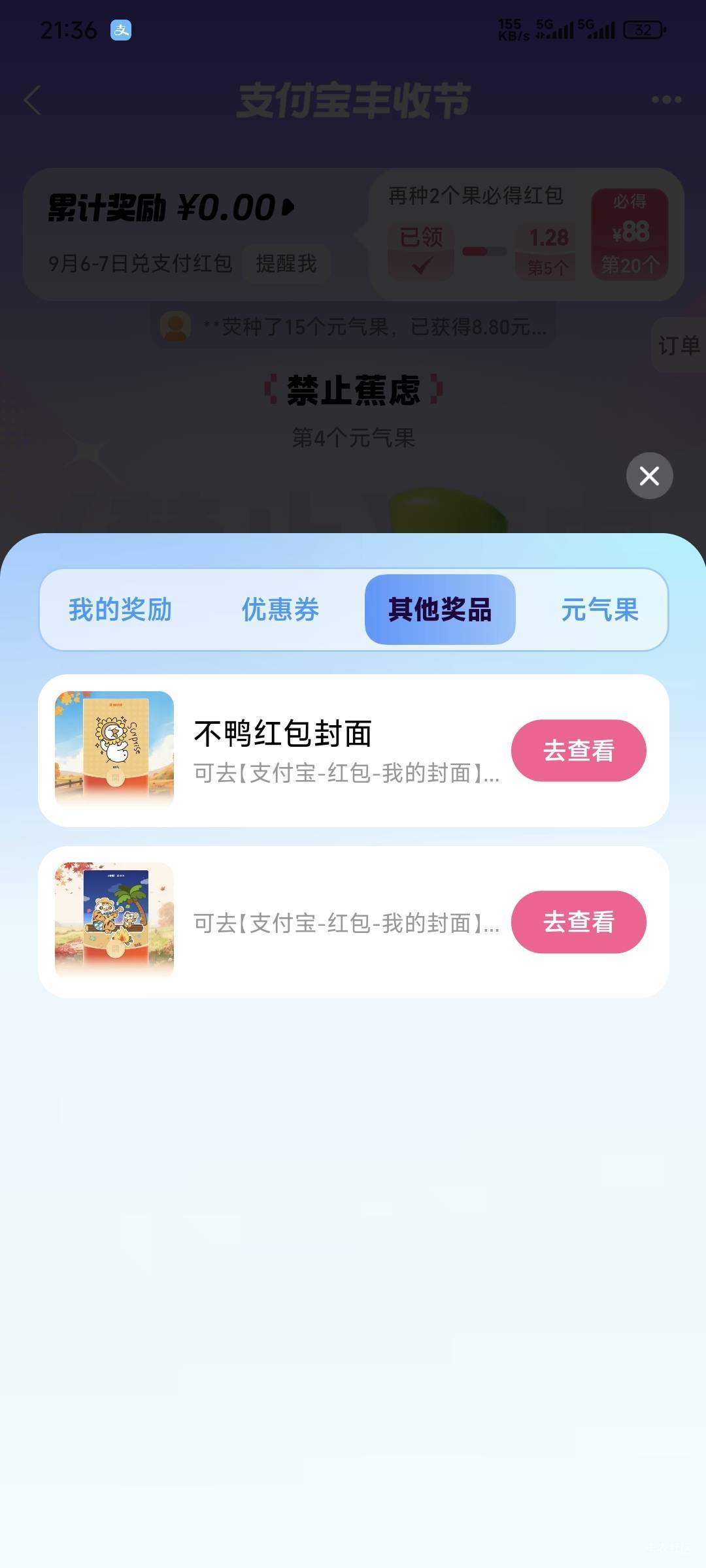 一毛不给，直接给封面，拉黑就拉黑呗，给什么红包封面，不知道的人还一直傻乎乎的浪费20 / 作者:卡农豆包 / 