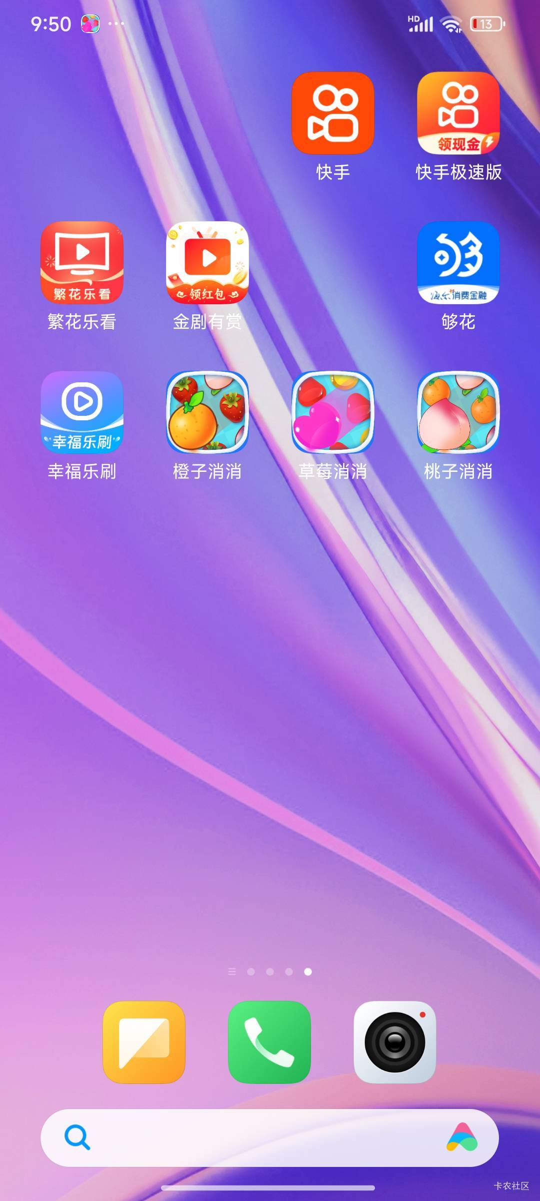 水果消消系列大毛
全是4毛5毛的包，而且大部分广告只要点下载就跳过广告了30分钟申请6 / 作者:shaoddd / 