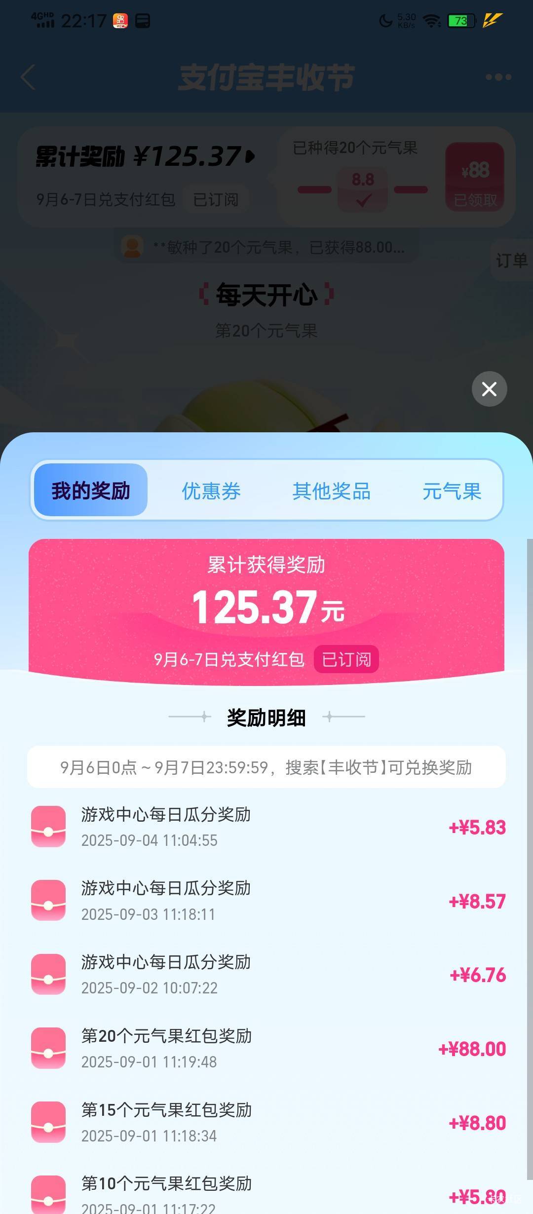 那我这不是铁定是黑号了死活不给稀有豆

1 / 作者:塔尼亚75 / 