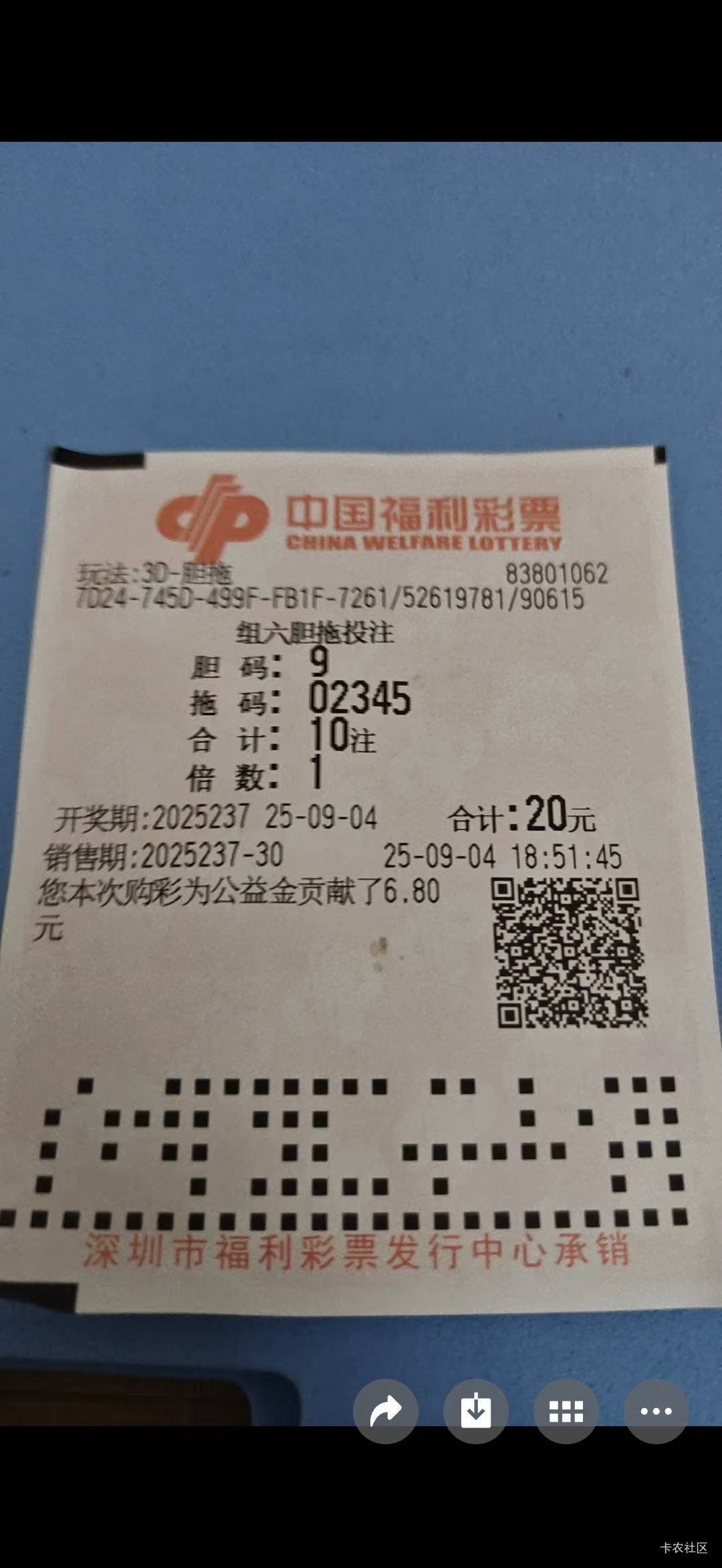 今天破百了


15 / 作者:刀马旦 / 