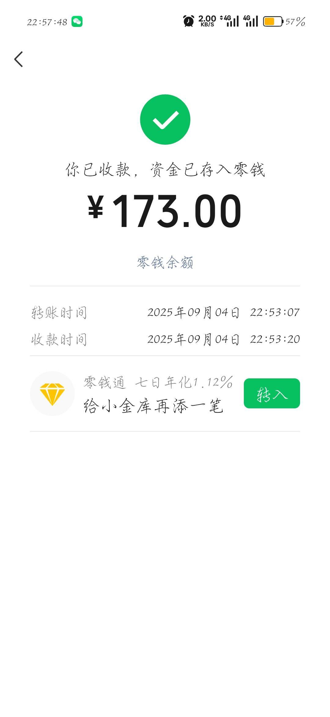 今天破百了


38 / 作者:刀马旦 / 
