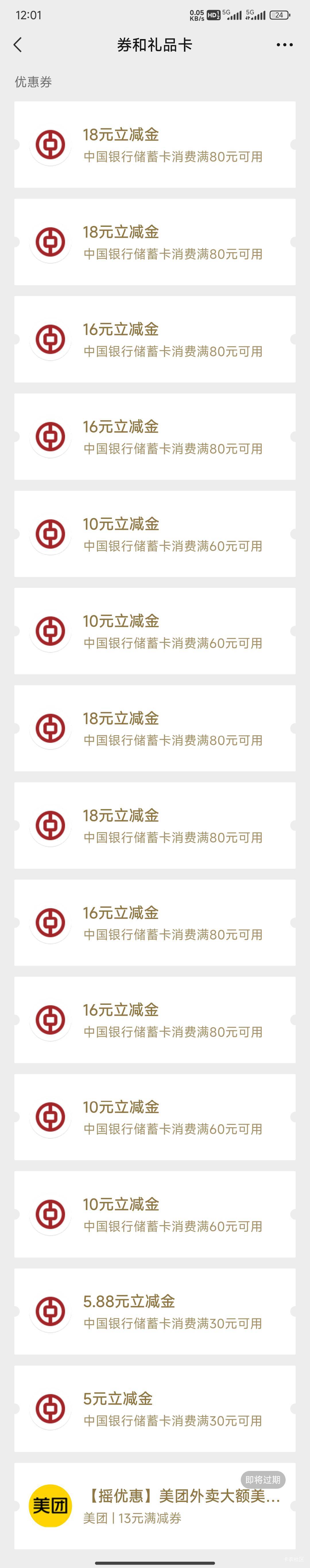 广东cs一次，两个88，一个10


55 / 作者:努力努力再努力2 / 