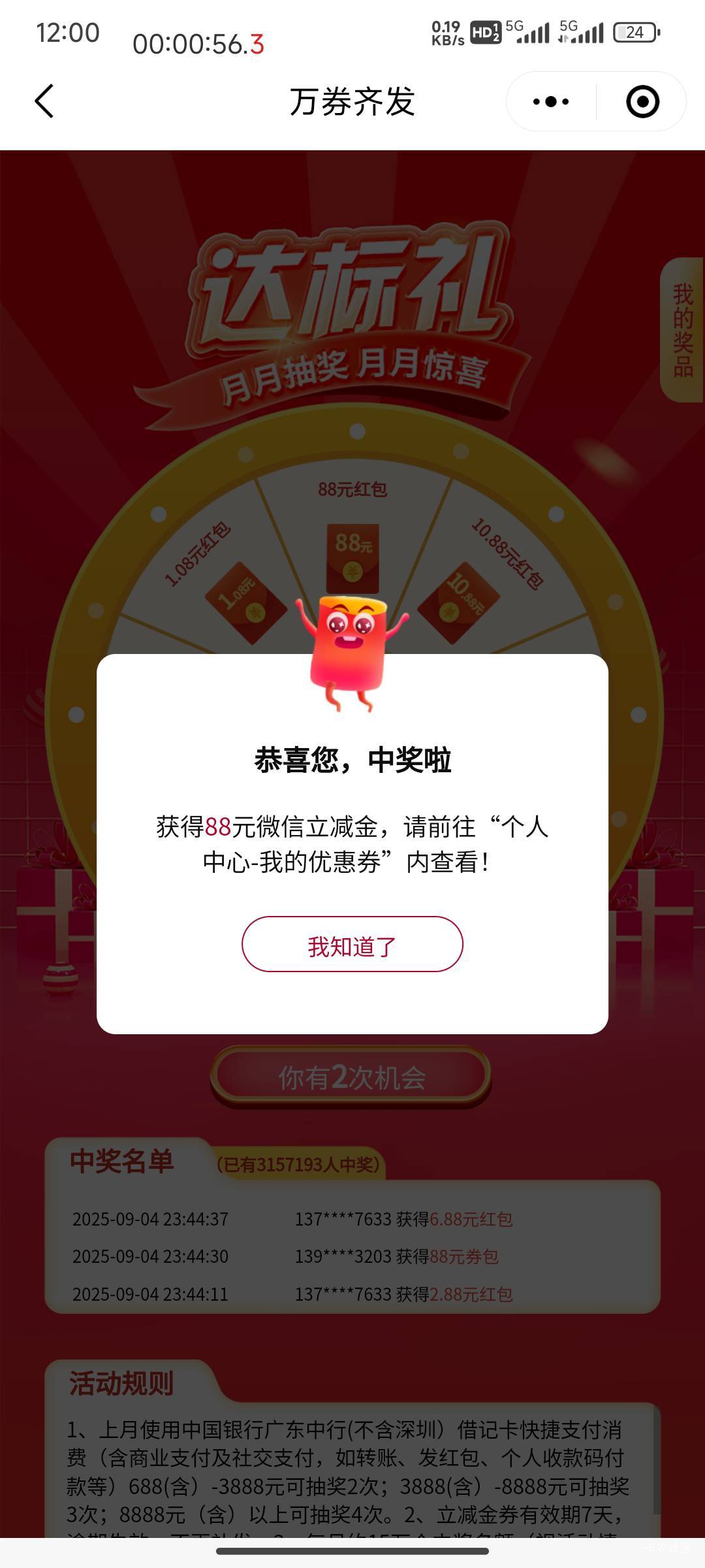 广东cs一次，两个88，一个10


44 / 作者:努力努力再努力2 / 
