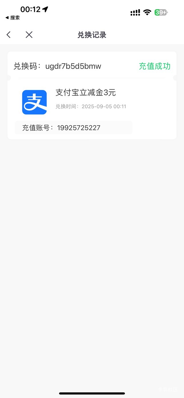中信满1000-3送了，谁要自取，没眼看

96 / 作者:L5555 / 