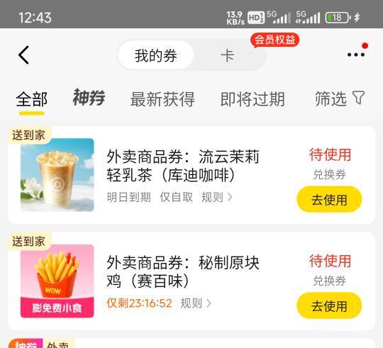 美团唐国强

61 / 作者:努力努力再努力2 / 