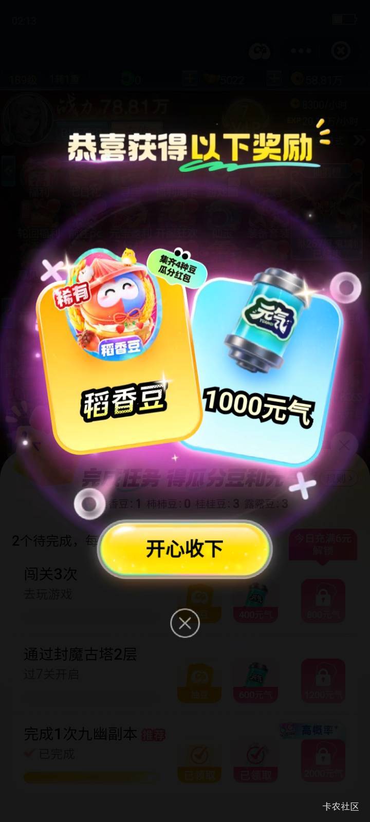 简单稻花香

3 / 作者:莫大先生 / 