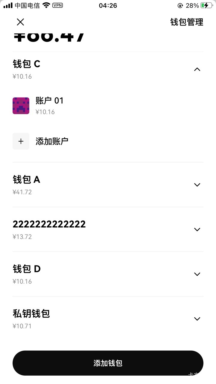 破0了老哥们，731填表的空投到了，5个号都到了

91 / 作者:淤青666 / 