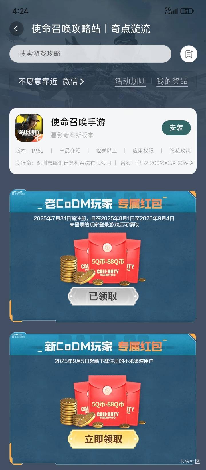 吃上了





9 / 作者:不伦不类很正经 / 