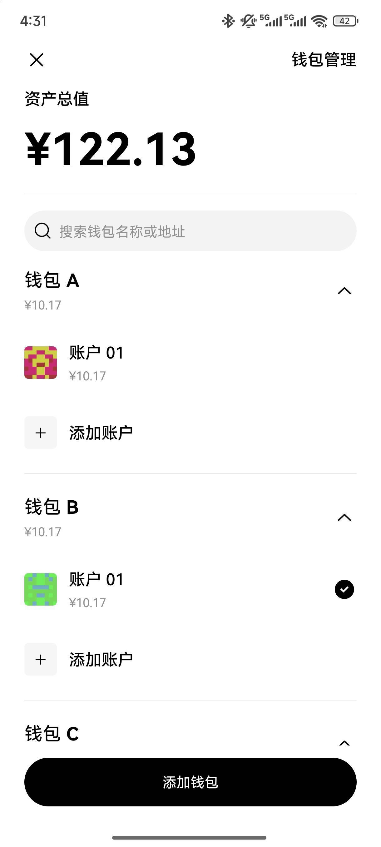 破0了老哥们，731填表的空投到了，5个号都到了

19 / 作者:起了么里 / 