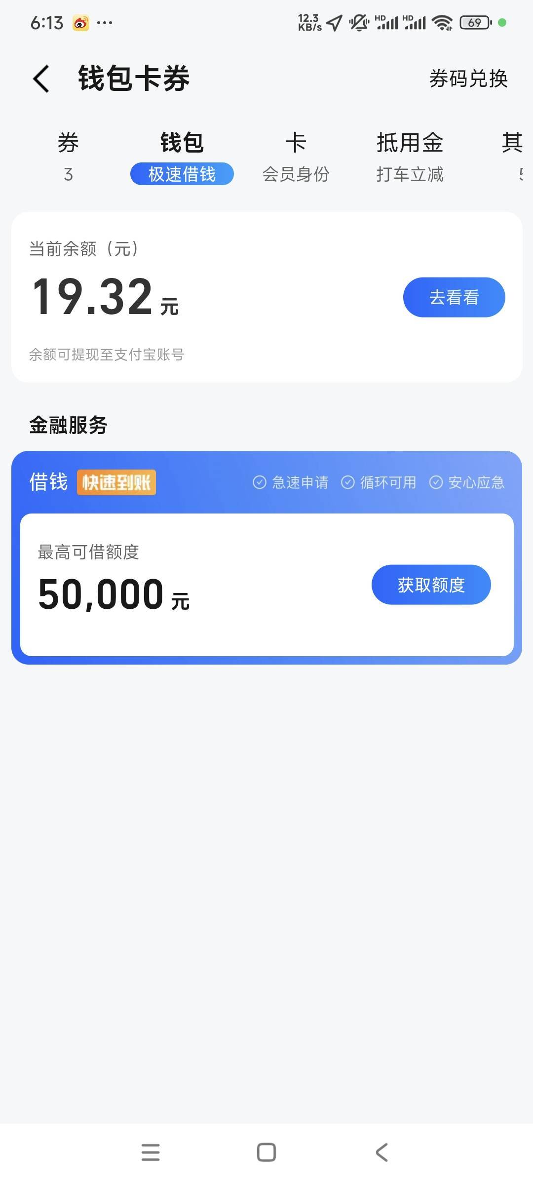 半夜醒来发现高德又能管老哥猪脚饭了，大家冲鸭
9 / 作者:突发奇想 / 